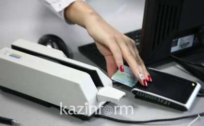 公民今后接受公共服务将不再需要提供住址证明文件