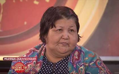 17 жыл бойы жынмен "төсектес" болып жүрген атыраулық әйел жаға ұстатты