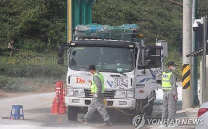 韩国再传非洲猪瘟新确诊病例