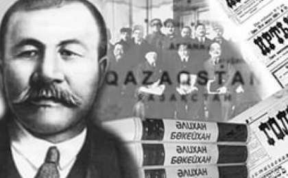 Әлихан һәм тәуелсіздік тағлымы