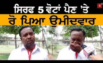 Видеошок: Сайлауда 5 дауыс жинаған кандидат туыстарым қолдамады деп жылап жіберген