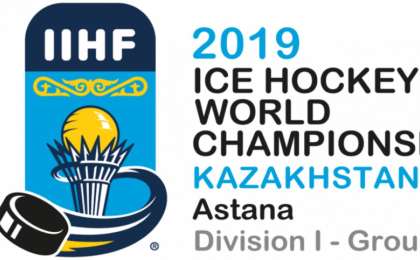 Астанада өтетін әлем чемпионатының билеттері сатылымға түсті