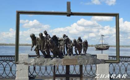 Сочинение: Город Самара