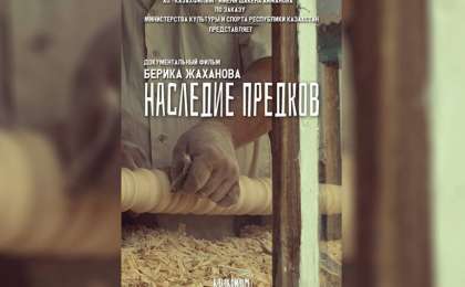 两部哈萨克斯坦短片将参加喀山国际穆斯林电影节