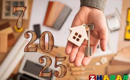 «7-20-25» бағдарламасымен «Нұрлы жердің» тұрғын үйін қалай сатып алуға болады