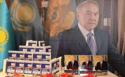 《突厥一体化的总设计师》首发仪式在安卡拉举行