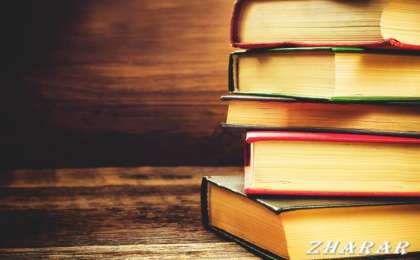 Пословицы и поговорки: Книга