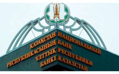 央行：不考虑在欧亚经济联盟框架下建立统一货币