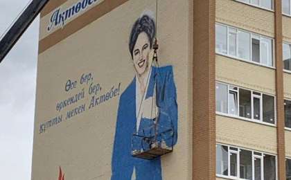 阿克托别市出现迪玛希巨幅壁画