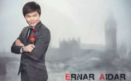 Cкачать Ернар Айдар Ұнатамын текст песни