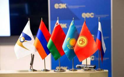 欧亚经济联盟将组建汇率政策咨询理事会