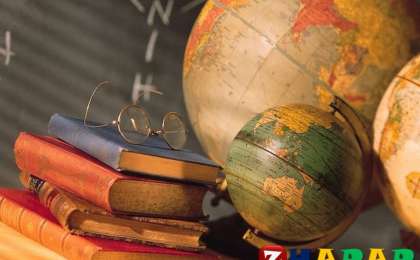 Реферат: Биология | АДАМЗАТ ҚОҒАМЫНЫҢ ЭВОЛЮЦИЯСЫ