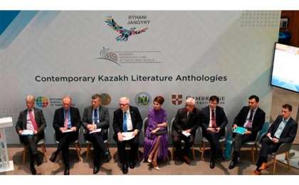 哈萨克文学选集英文版首发仪式在伦敦举行