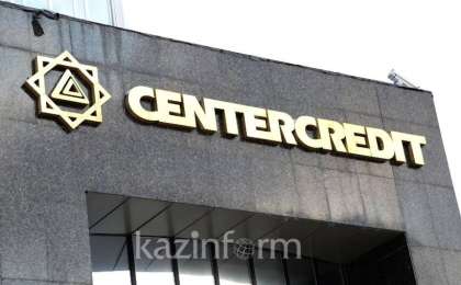 中央贷款银行荣获“欧元业务运营卓越奖”