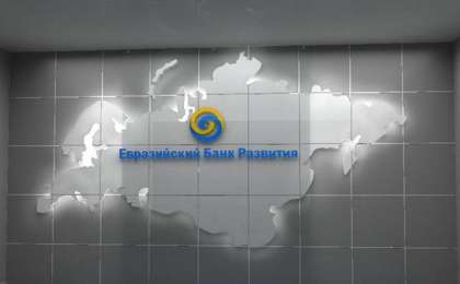 欧亚开发银行拟拨款支持哈扩大出口规模