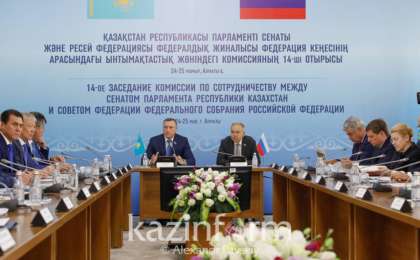 哈俄议会上院合作委员会会议在阿拉木图举行