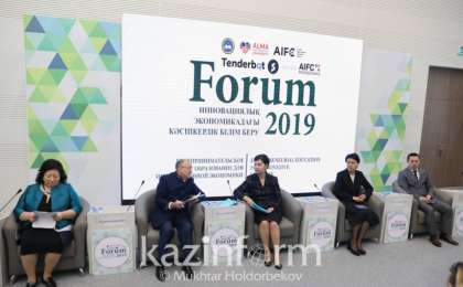 青年创业教育论坛在首都开幕