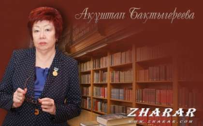 Қазақша өлең: Ақұштап Бақтыгереева ("Ақиіс" - әннің аты)