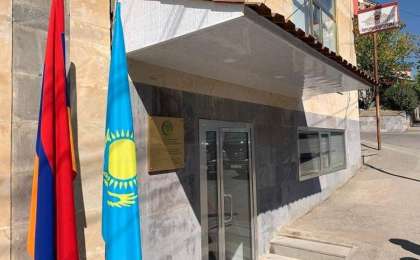 哈萨克斯坦在亚美尼亚叶海格纳佐尔市开设荣誉领事馆