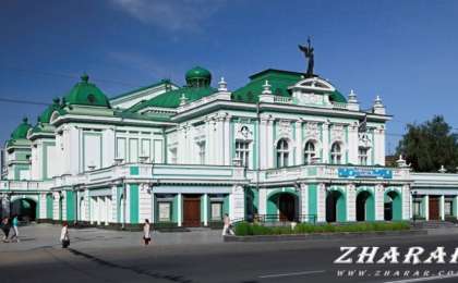 Реферат: Город Омск