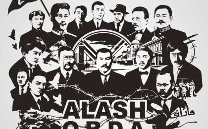 Идеи Алаша и современный Казахстан