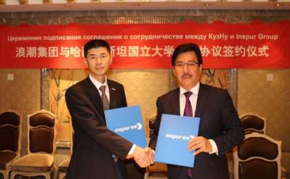 哈中超计算机项目将在阿里法拉比国立大学落实