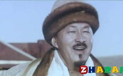 Өлең: Біржан сал Қожағұлұлы (Жанботаға тағы бір айтқаны)