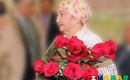 Өлең: Күләш Ахметова (Әпке)