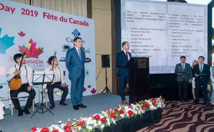 加拿大驻哈使馆举办活动庆祝国庆节