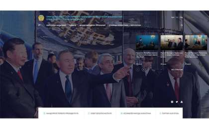 首任总统官网正式开通