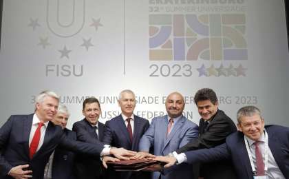 叶卡捷琳堡获得2023年世界大学生夏季运动会举办权