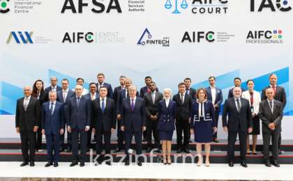 阿斯塔纳国际金融中心独立法院和国际仲裁中心举行开业典礼
