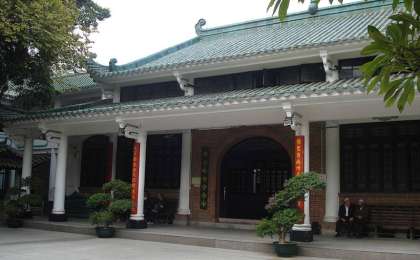 Қытайдағы ислам тарихы