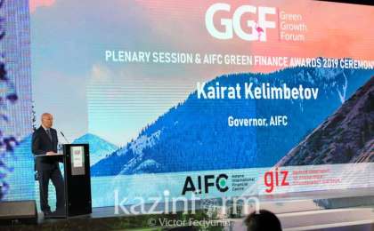 第二届绿色发展论坛在首都开幕