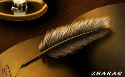 Пословицы и поговорки: Слово