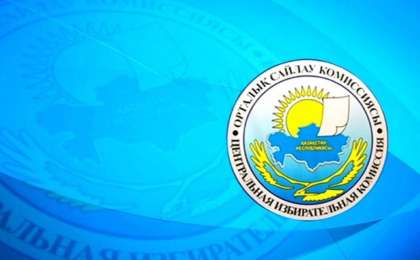 欧安组织将派出22名观察员监督哈国总统大选