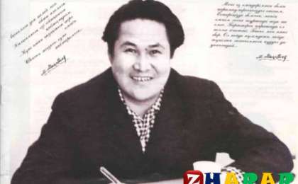 Өлең: Мұқағали Мақатаев (Сергей Есенинге)