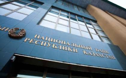 央行宣布上调基准利率至9.25%