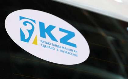 哈萨克斯坦计划在多个国家开设贸易代表处