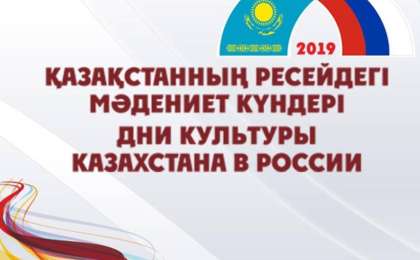 哈萨克斯坦五部国产电影在俄罗斯展映