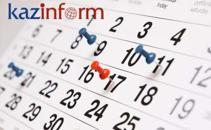 哈通社9月8日简报：哈萨克斯坦历史上的今天