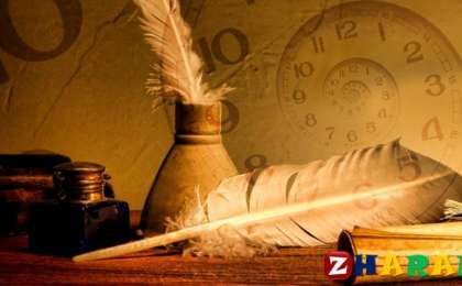 Реферат: Экономика | Кәспорынның қаржылық тұрақтылығы