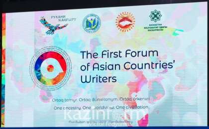 首届亚洲国家作家论坛闭幕