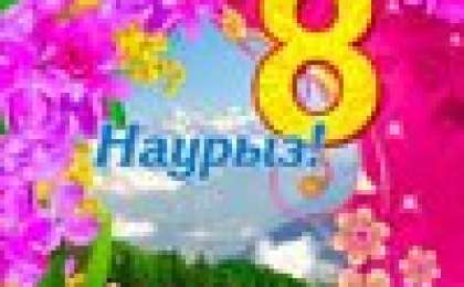 Ана туралы тақпақтар, 8 наурыз, аналар мерекесі, ана туралы өлеңдер