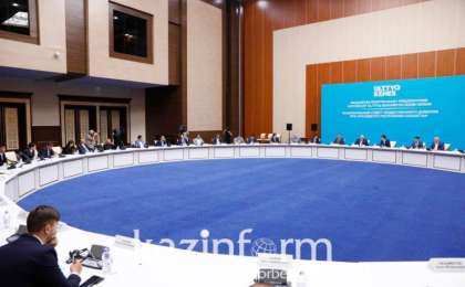 国家社会信任会议首届会议将于今日在首都举行