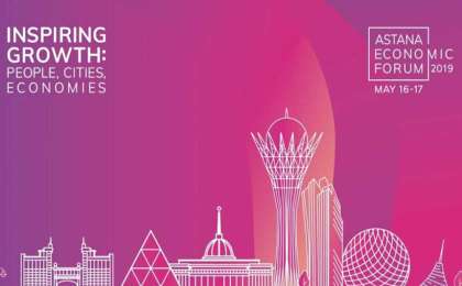 第十二届阿斯塔纳经济论坛：《激励增长：人、城市、经济》