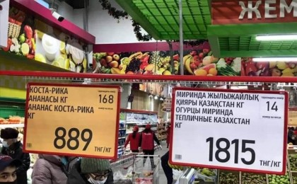 "Қазақстандық қиярға не жеткен?": Желідегілер бағасы 2300 теңгеге өсіп кеткеніне ашуланды