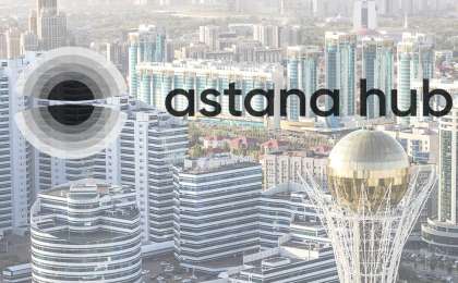 阿斯塔纳枢纽IT初创园引资达290亿坚戈