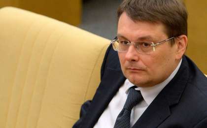 Ресейдің тағы бір депутаты: Егер сыйлық деп қабылдамасаңдар, қайтарыңдар