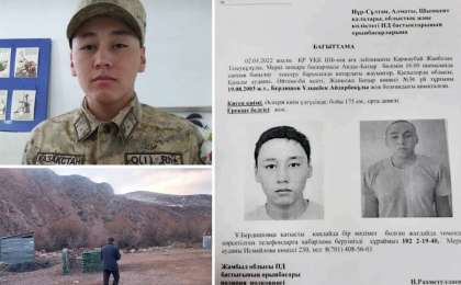Жамбылда жоғалып кеткен сарбаз Қырғызстанда өлі табылды